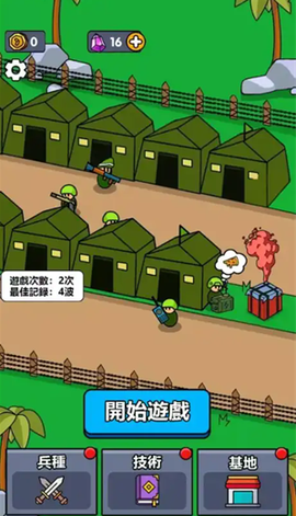 小小庇护所小游戏[图1]