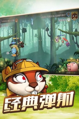 动物欢乐多图2