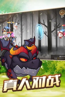 动物欢乐多图3