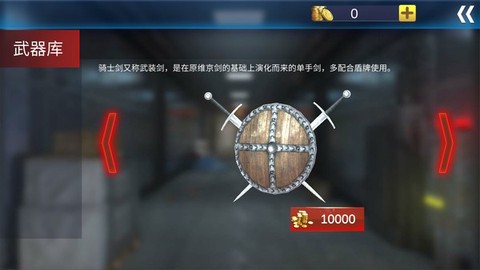 超级神枪手2图3