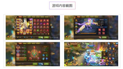 永恒纪元礼包怎么用[图2]