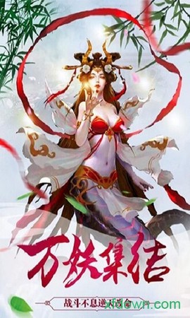 大唐绘卷图2