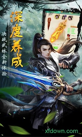 大唐绘卷图3