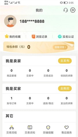 芝麻代售图2