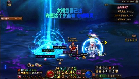 dnf柔化太宗怎么玩