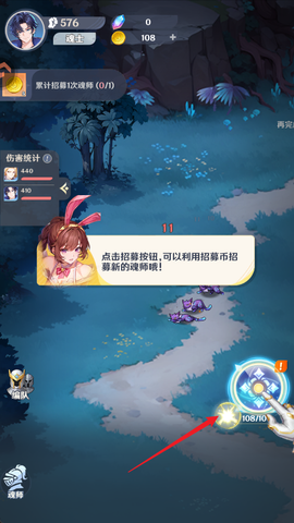 斗罗大陆：零[图5]