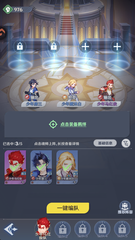 斗罗大陆：零[图6]