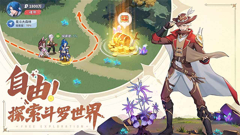 斗罗大陆：零图3