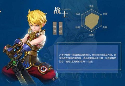 龙之谷战士刷图转什么职业好[图1]