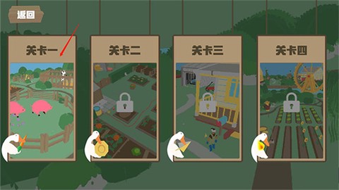 天鹅模拟器图2