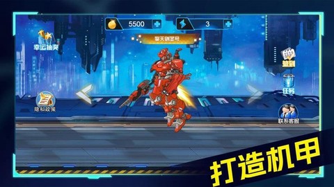 机器人大作战图3