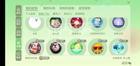球球大作战邮箱怎么解绑