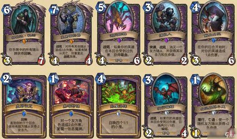 炉石传说什么卡退环境[图2]