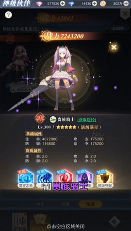 云城冒险[图1]
