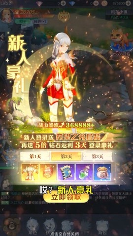 云城冒险图1