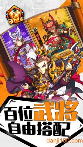 一路三国[图2]