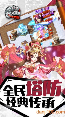 一路三国图2