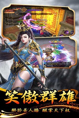 大秦伏魔录[图1]