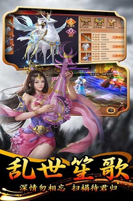大秦伏魔录图1