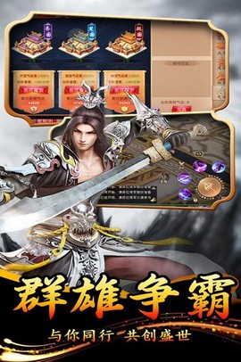 大秦伏魔录图2