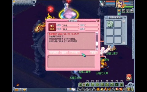 梦幻西游魏王怎么杀