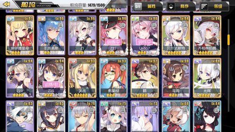 碧蓝航线怎么提高好感[图2]