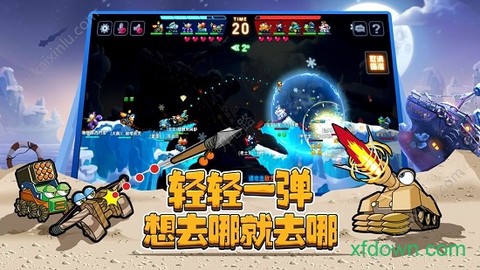 疯狂战车图1
