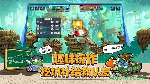 疯狂战车图2