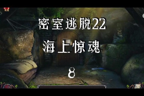 密室逃脱23怎么过[图2]