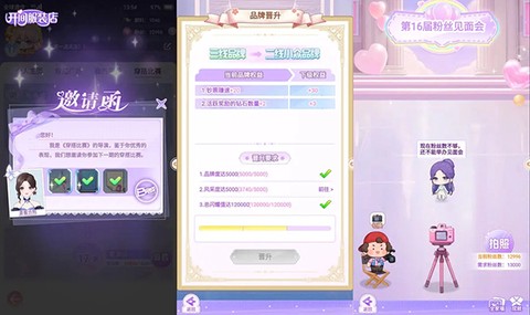 开间服装店[图3]