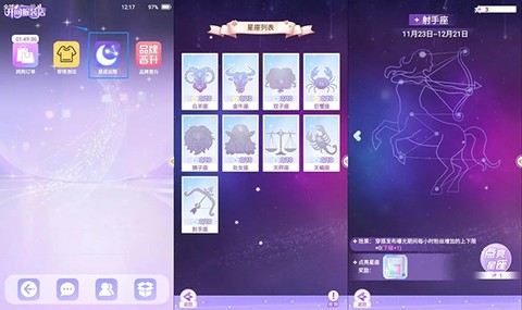 开间服装店图2