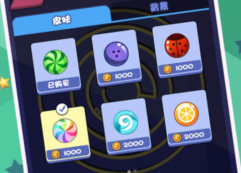 球球迷宫逃脱[图1]