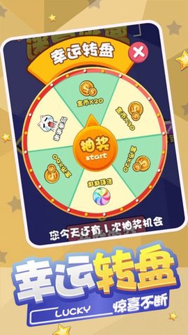 球球迷宫逃脱图2