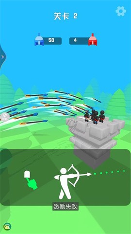 冷酷弓箭手图2