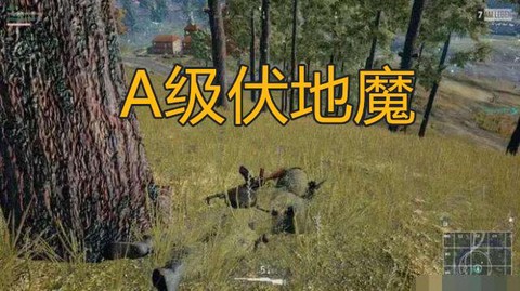 绝地求生伏地魔怎么找[图1]