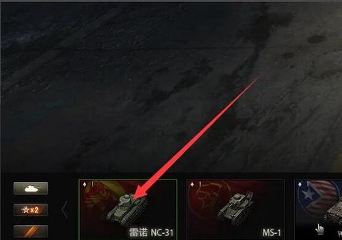 坦克世界的坦克怎么研发[图2]