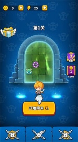 无敌弹一弹图1