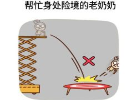 我的奇妙脑洞[图1]