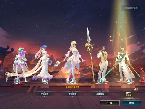 手游英雄联盟怎么组队