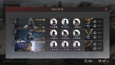 率土之滨平民怎么玩[图1]