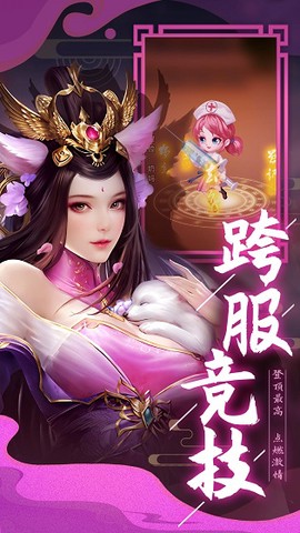 天天三国[图1]
