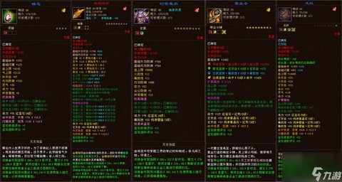 天龙八部峨眉是什么属性[图1]