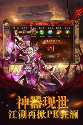 霸者天[图2]