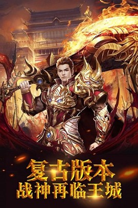 霸者天图1