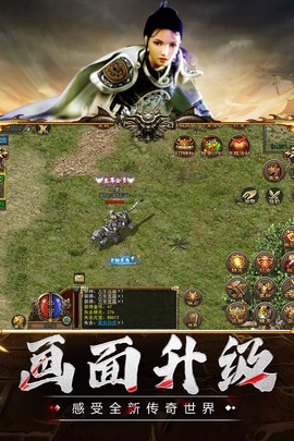神舰传奇3图2