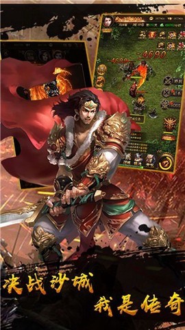 热血神戒图1