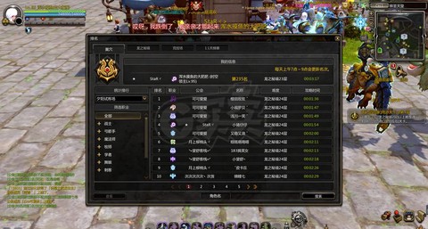 龙之谷跳级号怎么领[图2]