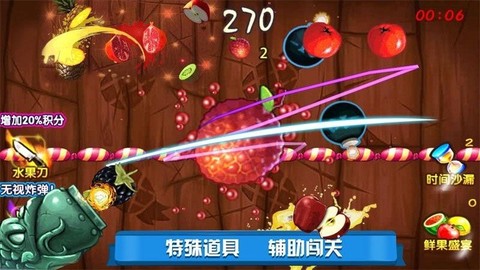 迷你切水果图2