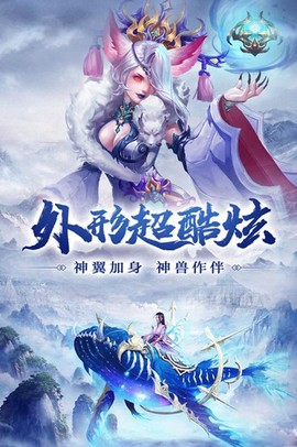 仙剑缘图1