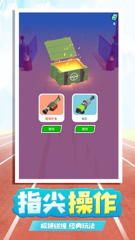 飞驰人生图3